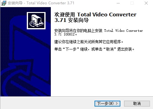 超级转霸官方版