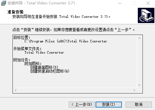 超级转霸官方版