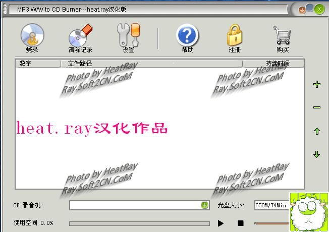 mp3转cd格式工具下载-光盘刻录软件(mp3 wav to cd burner)v1.2.31 官方版