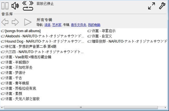 eufony free audio payer官方版下载-eufony free audio payer电脑版pc版