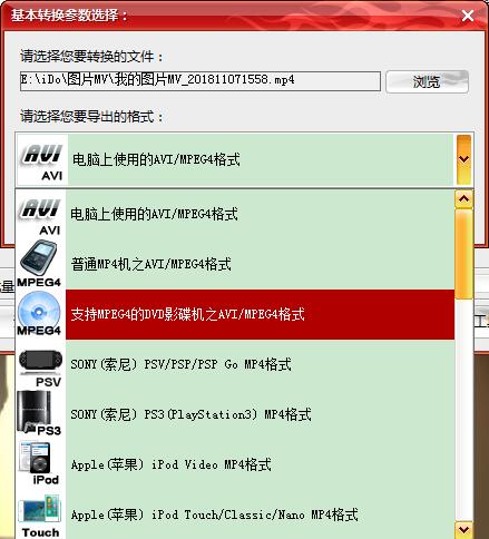 mp4 rm转换专家免费版 mp4 rm转换专家破解版