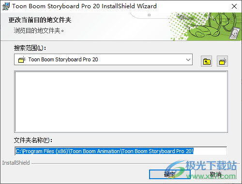 Toon Boom Storyboard Pro 20中文破解版