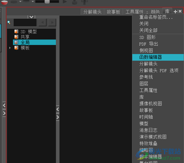 Toon Boom Storyboard Pro 20中文破解版