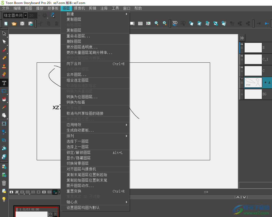 Toon Boom Storyboard Pro 20中文破解版