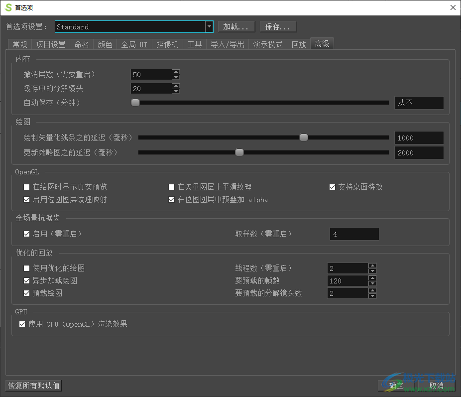 Toon Boom Storyboard Pro 20中文破解版