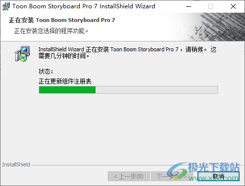 Toon Boom Storyboard Pro 7中文版