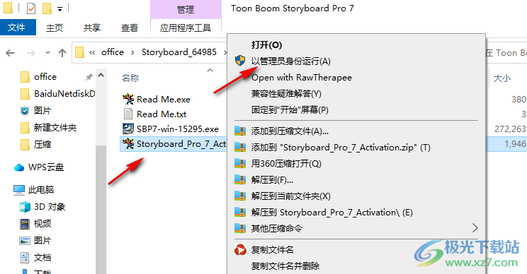 Toon Boom Storyboard Pro 7中文版