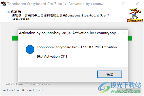 Toon Boom Storyboard Pro 7中文版