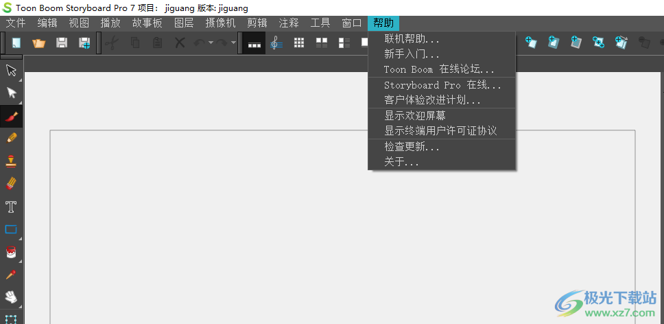 Toon Boom Storyboard Pro 7中文版