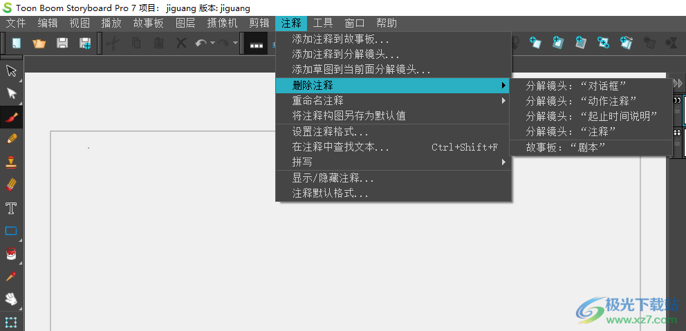 Toon Boom Storyboard Pro 7中文版