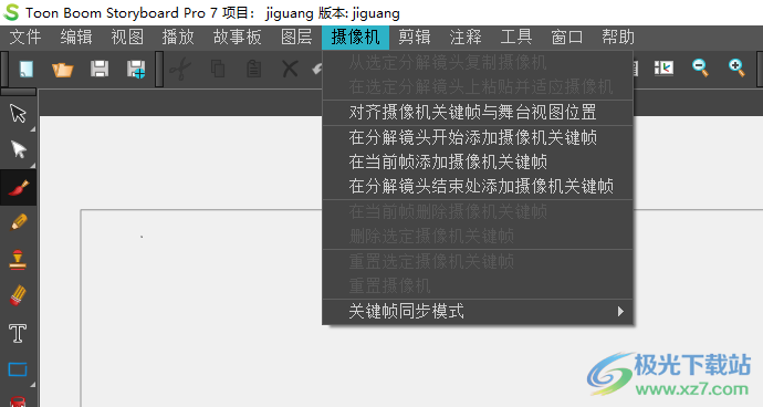 Toon Boom Storyboard Pro 7中文版