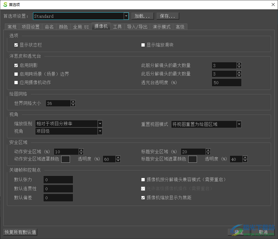 Toon Boom Storyboard Pro 7中文版