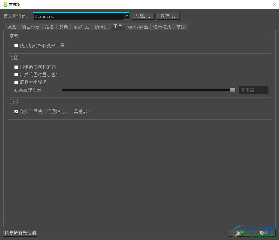 Toon Boom Storyboard Pro 7中文版