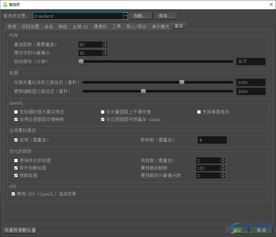 Toon Boom Storyboard Pro 7中文版