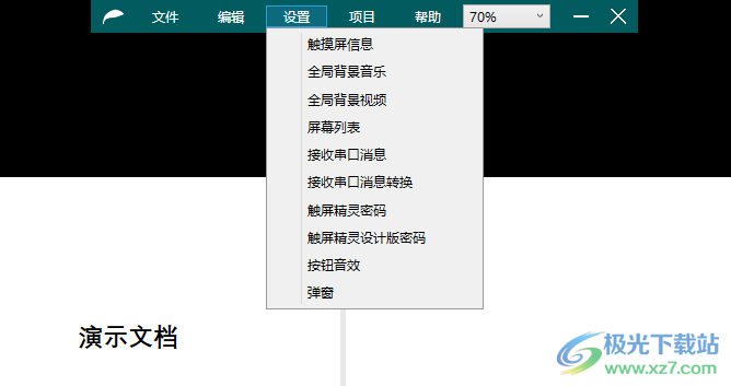 触屏精灵