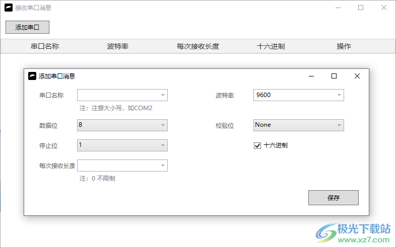 触屏精灵