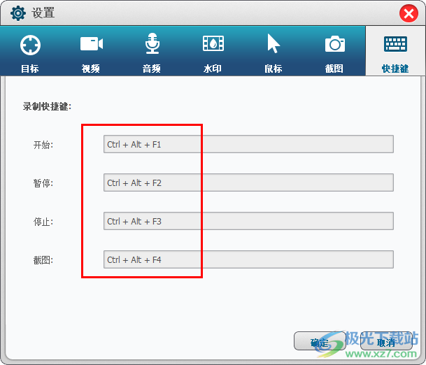 UkeySoft Screen Recorder(电脑屏幕录制软件)