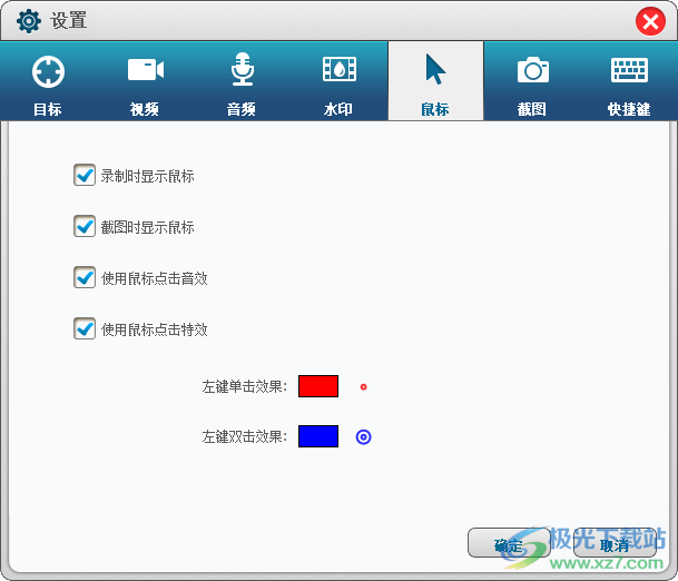 UkeySoft Screen Recorder(电脑屏幕录制软件)