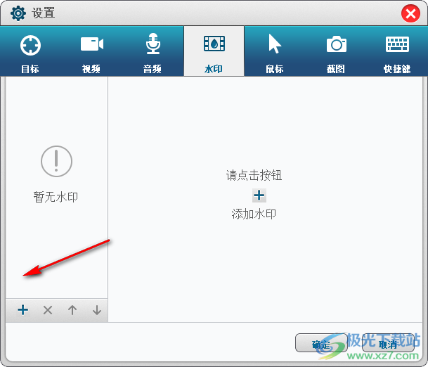 UkeySoft Screen Recorder(电脑屏幕录制软件)