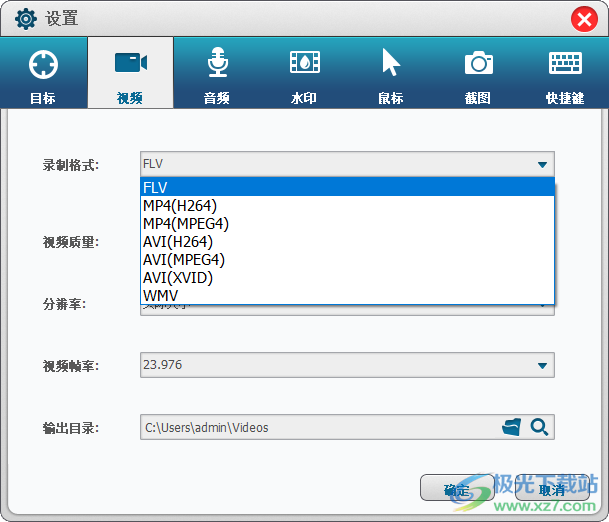 UkeySoft Screen Recorder(电脑屏幕录制软件)