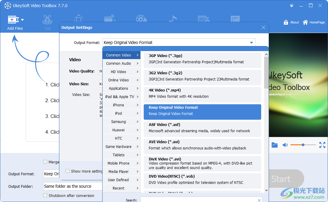 UkeySoft Screen Recorder(电脑屏幕录制软件)