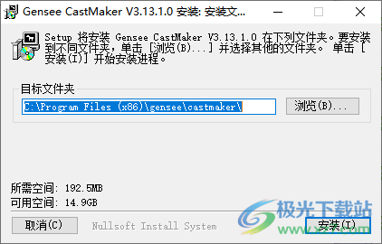 Castmaker(多媒体互动内容制作)