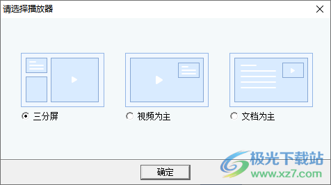 Castmaker(多媒体互动内容制作)