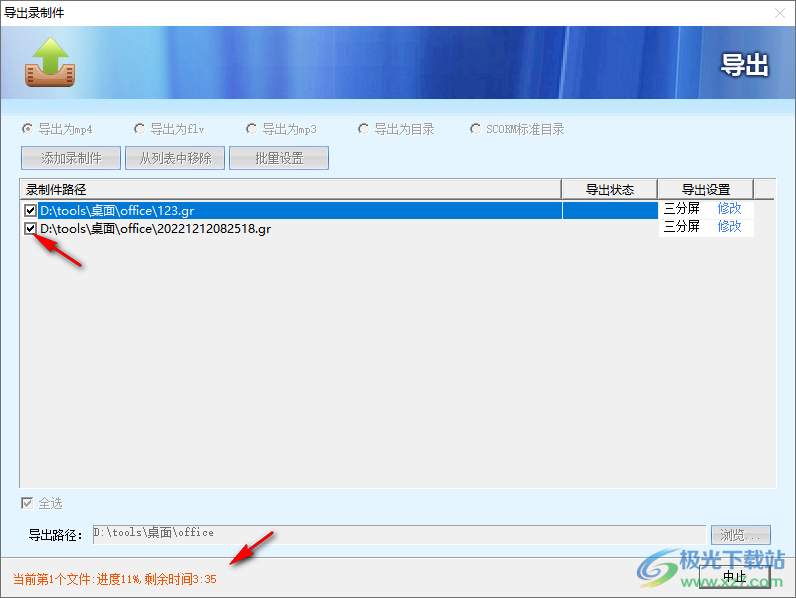 Castmaker(多媒体互动内容制作)