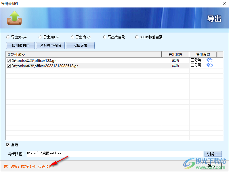 Castmaker(多媒体互动内容制作)
