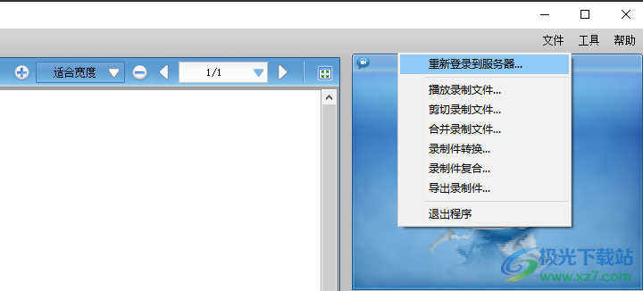 Castmaker(多媒体互动内容制作)
