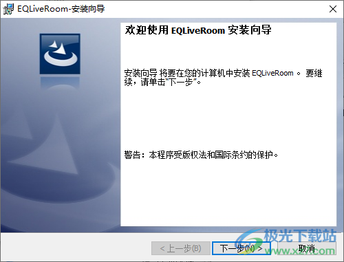 eq直播室软件