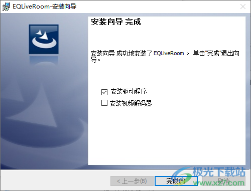 eq直播室软件