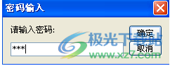 eq直播室软件