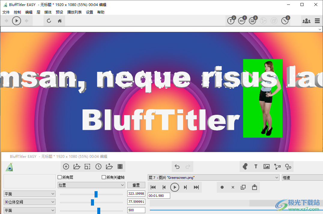 blufftitler15中文破解版下载-blufftitler免费中文v15.8.0.3 中文破解版