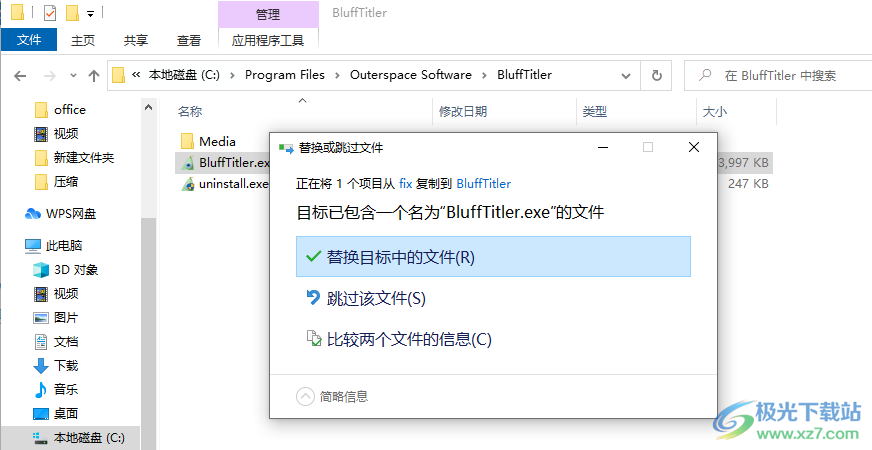 BluffTitler Ultimate(3D文本动画制作软件)