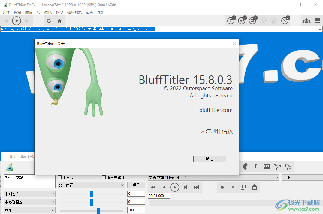 BluffTitler Ultimate(3D文本动画制作软件)