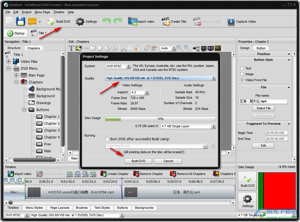 Soft4Boost DVD Creator(光盘刻录软件)
