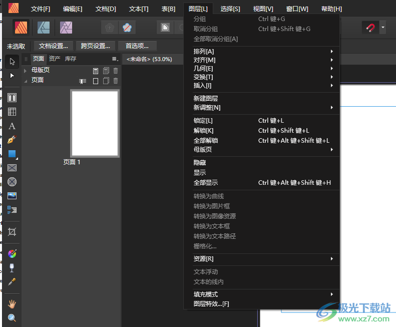 Serif Affinity Publisher64位中文版(附注册码)