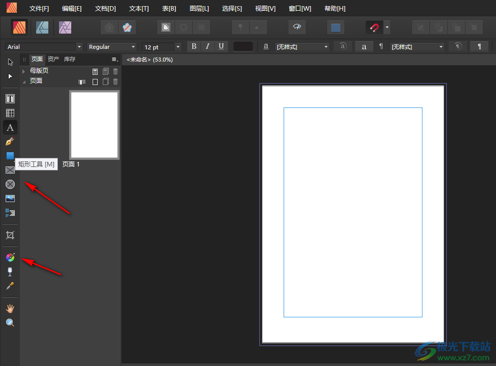 Serif Affinity Publisher64位中文版(附注册码)