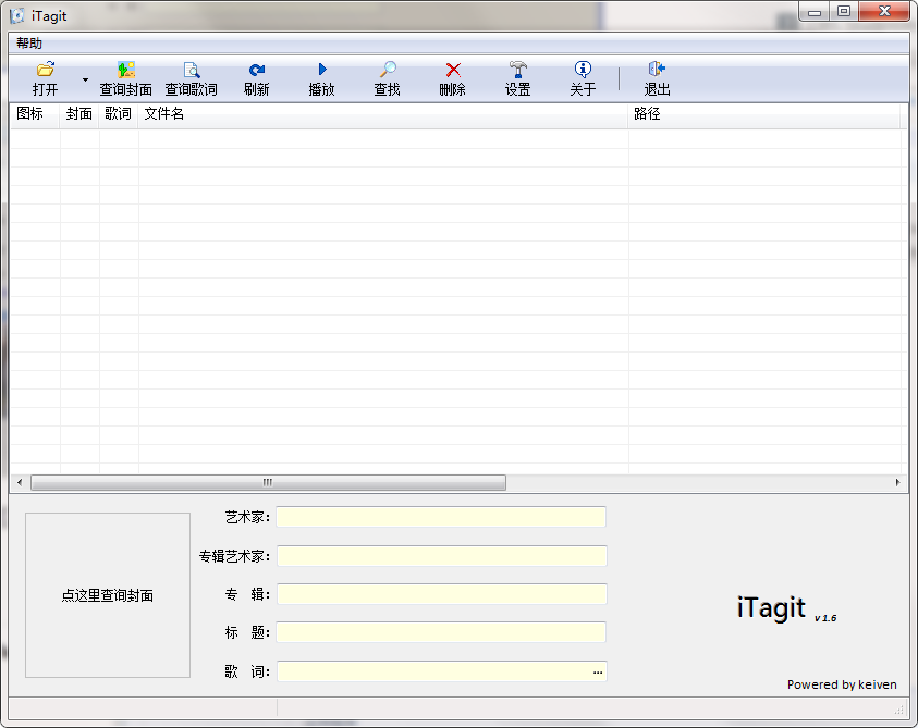 itagit最新版