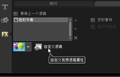 会声会影2019官方版