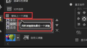 会声会影2019官方版