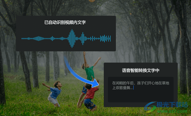 迅捷视频剪辑软件