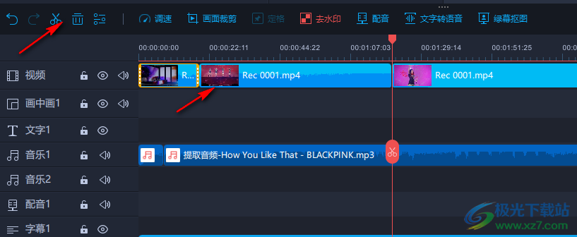 福昕视频剪辑软件