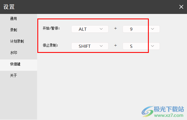 土豆录屏录视频软件