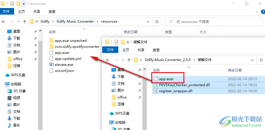 Sidify Spotify Music Converter(音频转换器)