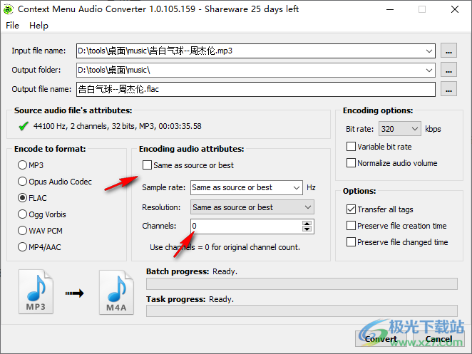 3delite Context Menu Audio Converter(音频转换器)