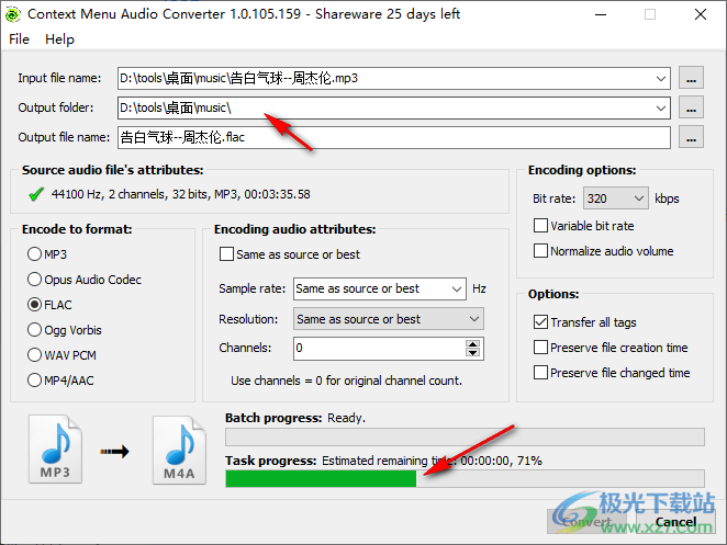 3delite Context Menu Audio Converter(音频转换器)