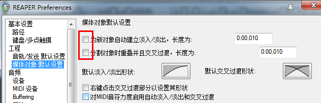 reaper官方版