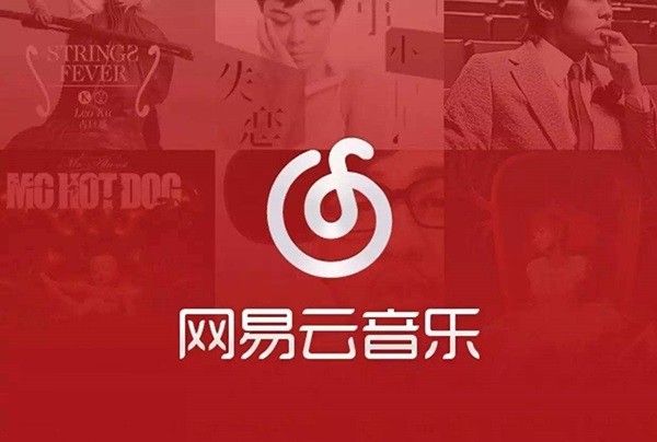 网易云音乐win8版